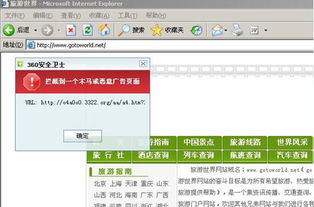 微软再发紧急安全补丁，网络信息安全警钟长鸣